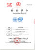 Κίνα Guangdong EuroKlimat Air-Conditioning &amp; Refrigeration Co., Ltd Πιστοποιήσεις